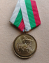 Медал "1300 години България", снимка 1
