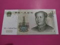 Банкнота Китай-16175, снимка 2