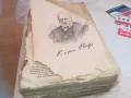 VICTOR HUGO-OLD ANTIQUE 0710241813, снимка 5