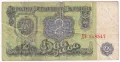 ❤️ ⭐ България 1974 2 лева ⭐ ❤️, снимка 2