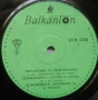 Грамофонни плочи Лили Иванова Балкантон 7" сингли цени в обявата, снимка 8