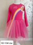 Детска рокля 262, снимка 1 - Детски рокли и поли - 44514435