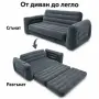 ️ Надуваем диван-легло 2 в 1, снимка 4