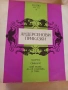 Грамофонни плочи с детски приказки.Драматизации от професионални артисти!, снимка 4