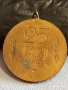 Медал от соца 25г. НАРОДНА ВЛАСТ за КОЛЕКЦИЯ ДЕКОРАЦИЯ 28008, снимка 7