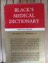Black's medical dictionary, снимка 1 - Специализирана литература - 29883762