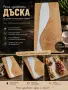 Дъски от дърво и епоксидна смола , снимка 3