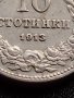МОНЕТА 10 стотинки 1913г. Цар Фердинанд първи Български за КОЛЕКЦИЯ 36099, снимка 4