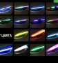 дневни гъвкави светлини 60 см 7 цвята , снимка 3