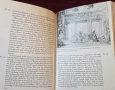 Кратка история на театъра / The Theatre. A Concise History, снимка 11