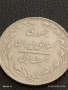 Три стари редки монети ИРАН, КРАЛСТВО ЙОРДАНИЯ за КОЛЕКЦИЯ ДЕКОРАЦИЯ 42296, снимка 4