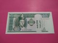 Банкнота Монголия-15814, снимка 1 - Нумизматика и бонистика - 30544716
