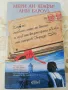 прКлуб на любителите на книги и пай от картофени обелки от остров Гърнзи - Мери Ан Шафър, Ани Бароуз, снимка 1