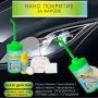 Комплект за нано покритие и възстановяване на фарове, снимка 7