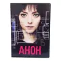 Анон DVD -R с бг аудио , снимка 1