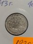Монета 10 стотинки 1913 година период - Цар Фердинанд първи Български - 18303, снимка 3