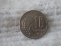 Стара монета 10 стотинки 1951 г., снимка 1