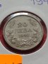 Монета 20 лева 1940г. Царство България за колекция декорация - 24795, снимка 11
