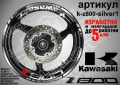 Kawasaki Z800 кантове и надписи за джанти, снимка 8