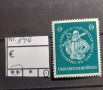 Германия Трети Райх 1944г. Пощенски марки , снимка 1 - Филателия - 38384696