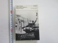 Армейска военна книга 2 световна война   Хитлер  21