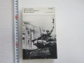 Армейска военна книга 2 световна война   Хитлер  21, снимка 1 - Специализирана литература - 31168599