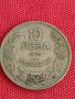 Монета 10 лева 1930г. Царство България за колекция декорация 18750, снимка 2
