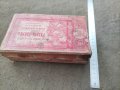 Продавам кутия Рахат - Локум М.Д. Ставрев, снимка 6