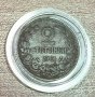 2 стотинки 1901 година  д111