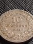 МОНЕТА 10 стотинки 1906г. КНЯЖЕСТВО БЪЛГАРИЯ ФЕРДИНАНД ПЪРВИ ЗА КОЛЕКЦИЯ 36165, снимка 2