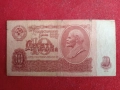 10 рубли 1961 г. СССР, снимка 1