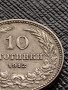 МОНЕТА 10 стотинки 1912г. ЦАРСТВО БЪЛГАРИЯ СТАРА РЯДКА ЗА КОЛЕКЦИОНЕРИ 36179, снимка 3