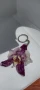 Ключодържател или аксесоар за чанта с естествен цвят на орхидея. Цвета е с размери 7/7,5 см. 
, снимка 9