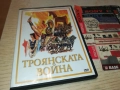 ТРОЯНСКАТА ВОЙНА ДВД 2610251950, снимка 5