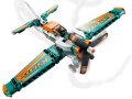 НОВИ! LEGO® Technic 42117 Състезателен самолет, снимка 3