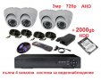 2tb - 2000gb Хард диск AHD пълна 4 канална DVR система за видеонаблюдение, снимка 1 - Комплекти за видеонаблюдение - 28542110