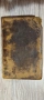 Новия завет (Ἡ Καινὴ Διαθήκη / Novum Testamentum-1711, снимка 13