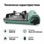 Туристически газов котлон, снимка 8