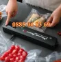 Машина за вакуумиране, Уред за вакуумиране на храна + пликове 10 бр., снимка 3