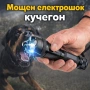Професионален мощен електрошок кучегон LED фенер за самоотбрана охрана жени самозащита акумулаторен, снимка 1