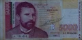 БГ банкнота 5000 леваа за колекционери и центели, снимка 1