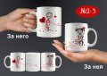 Комплект от 2 чаши за двойки,за него и за нея-подарък за всеки празник, снимка 13