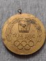 Рядък медал 🏅 от соца ГК НА ДКМС БУРГАС за колекция - 25950, снимка 3
