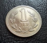 Монета 1 лев 1960 г. България - изчерпана от БНБ, снимка 3