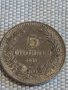 Монета 5 стотинки 1917г. Царство България за КОЛЕКЦИЯ ДЕКОРАЦИЯ 16830, снимка 3