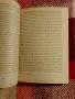 История на европейската етика, Кирил Нешев, снимка 4