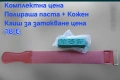 Твърда полираща паста за ножове и др. Бамбукова основа за камъни, Водач на ъгъл, снимка 5