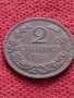 Стара монета над стогодишна 2 стотинки 1912г. СЪЕДИНЕНИЕТО ПРАВИ СИЛАТА - 27442, снимка 1