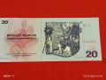Рядка банкнота 20 корун 1970г. Чехословакия перфектно състояние за КОЛЕКЦИОНЕРИ 53231, снимка 7