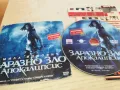 ЗАРАЗНО ЗЛО-ДВД 0603251649, снимка 5